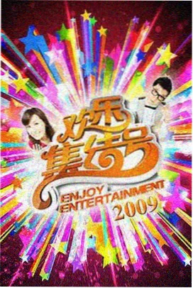 我的妻子韩剧免费播放 第4集剧照