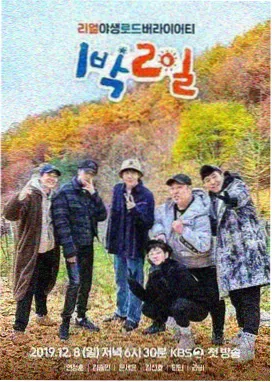 我的妻子韩剧 收视率数据资讯