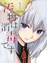 编辑推荐 人物关系图